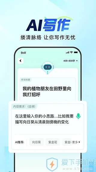 д(AIд)v4.9.0 ׿
