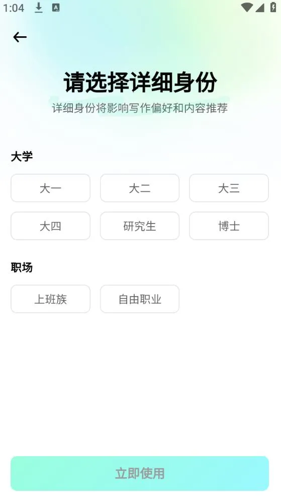 д(AIд)v4.9.0 ׿