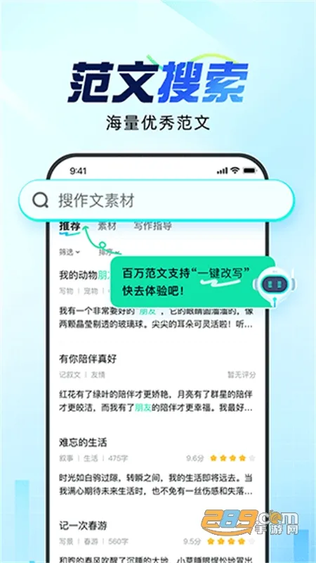 д(AIд)v4.9.0 ׿