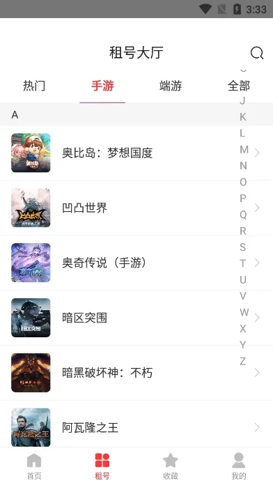 ֻv6.7.1 Ѱ