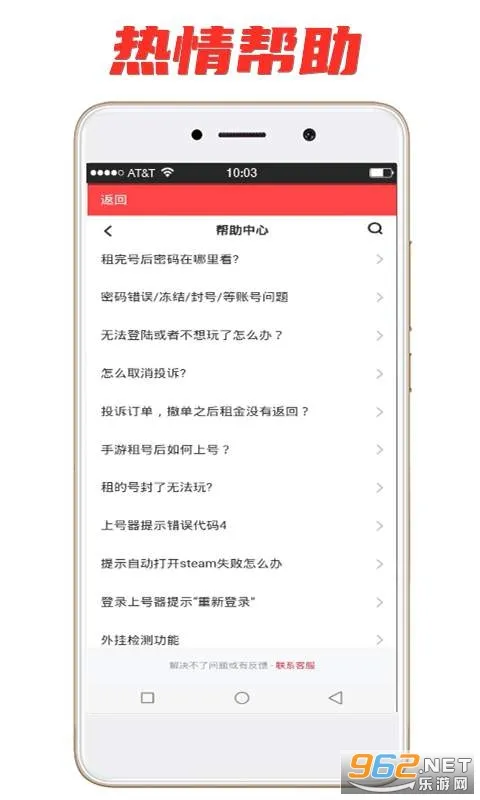 ֻv6.7.1 Ѱ