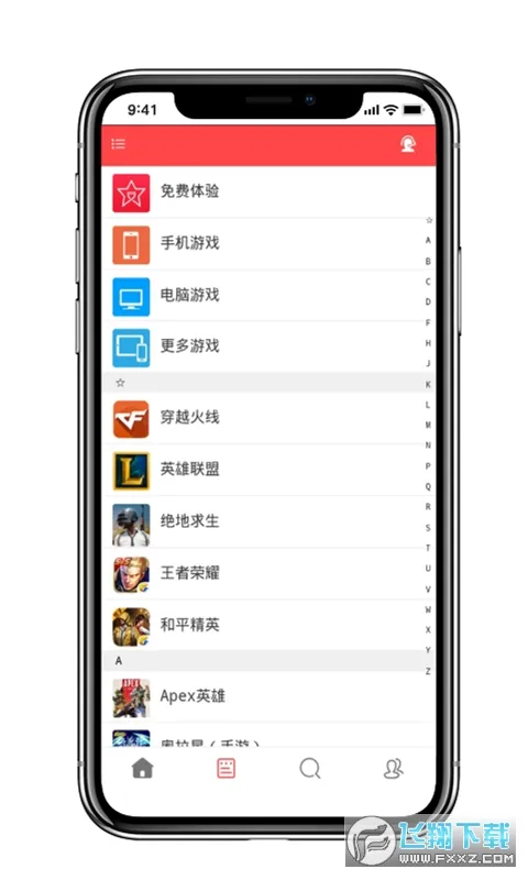 ֻv6.7.1 Ѱ