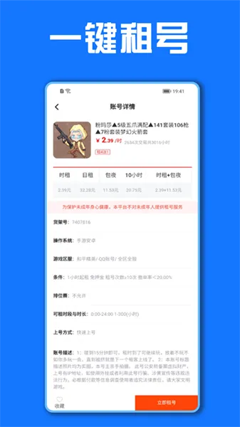 ֻv6.7.1 Ѱ