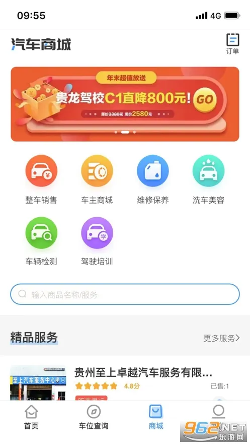 ǻͣ׿ֻv2.2.1 ٷ