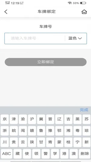 ǻͣ׿ֻv2.2.1 ٷ