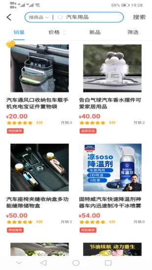 ǻͣ׿ֻv2.2.1 ٷ