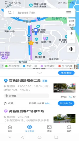 ǻͣ׿ֻv2.2.1 ٷ