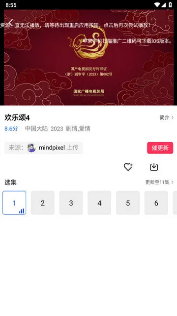 Ƶ2025°汾vV3.1.1 °