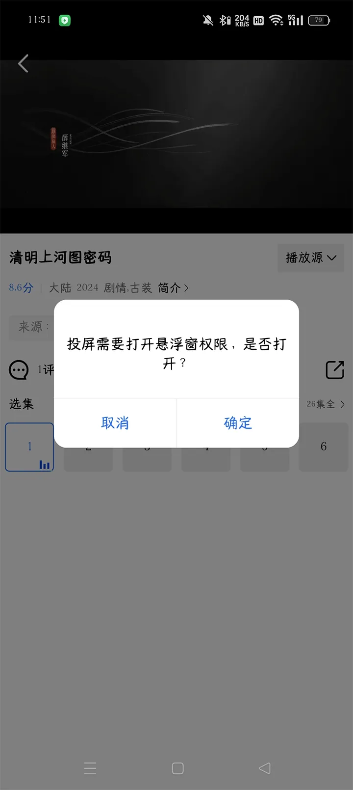 Ƶ2025°汾