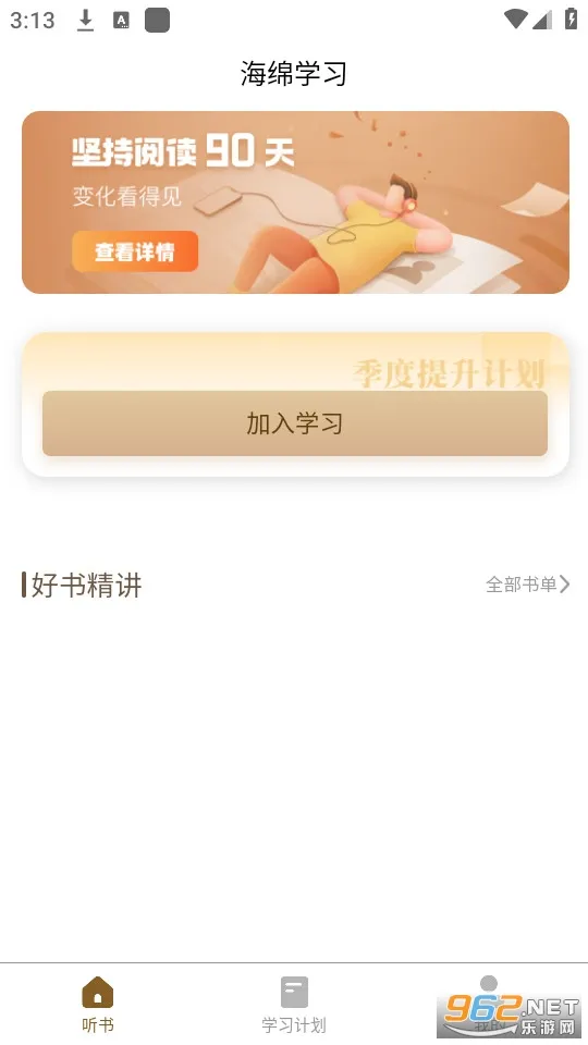 ٷ°汾v1.1.0 Ѱ