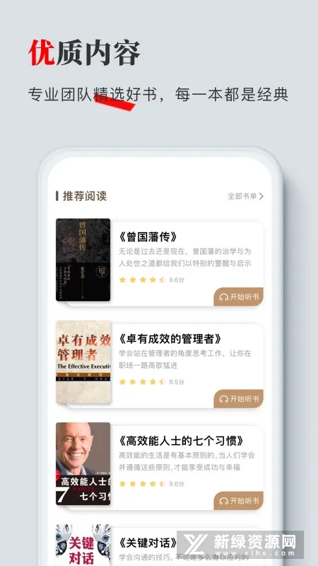 ٷ°汾v1.1.0 Ѱ