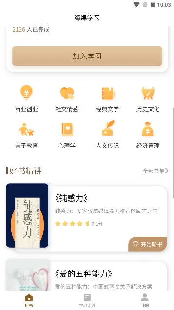 ٷ°汾v1.1.0 Ѱ
