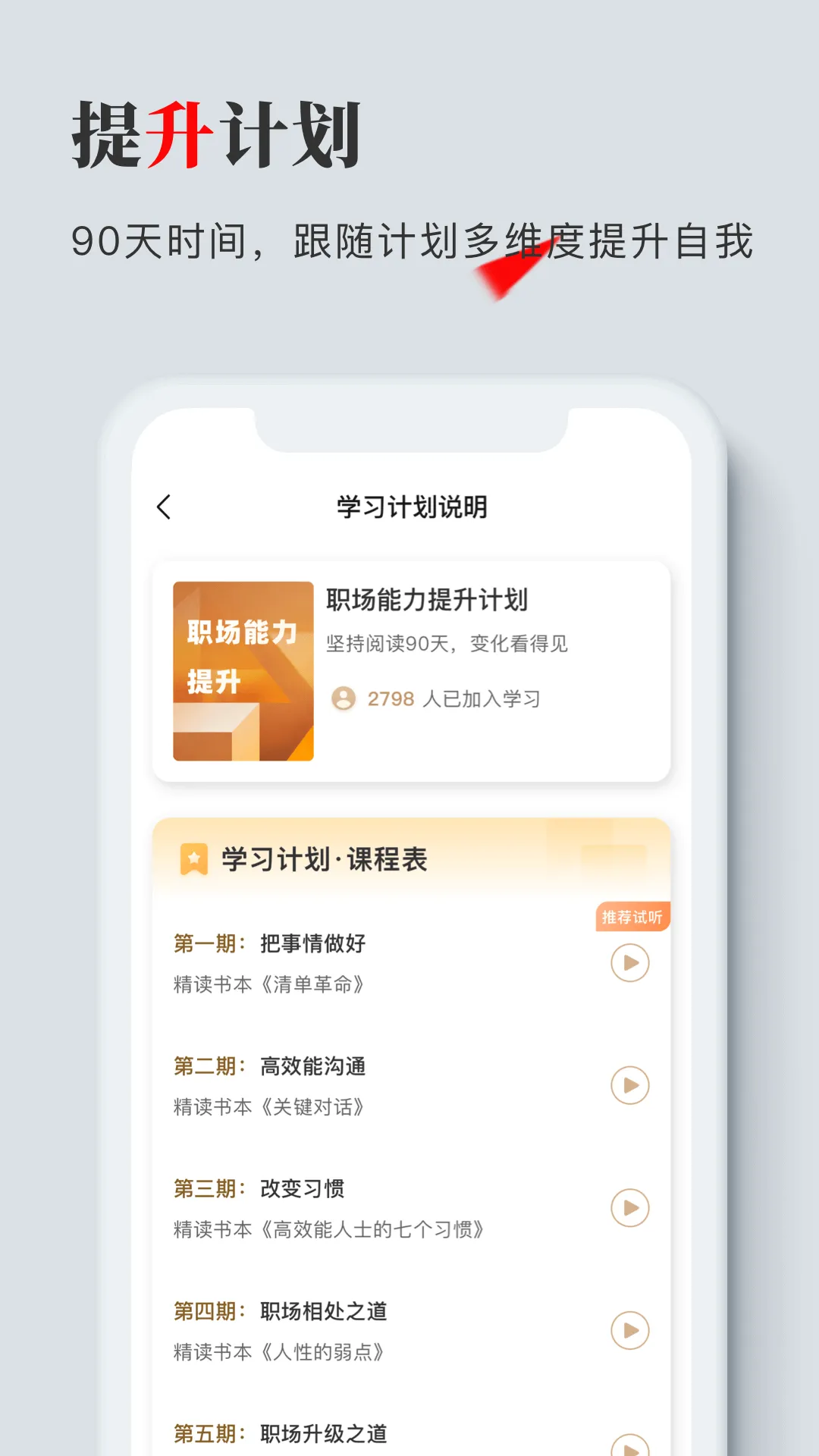 ٷ°汾v1.1.0 Ѱ
