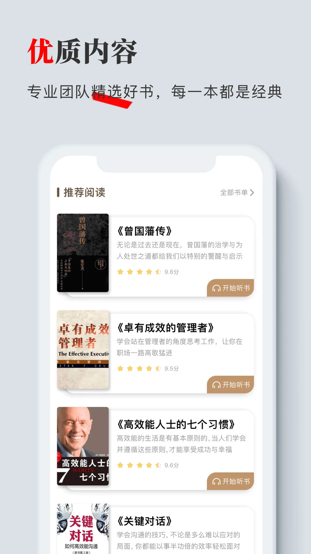 ٷ°汾v1.1.0 Ѱ