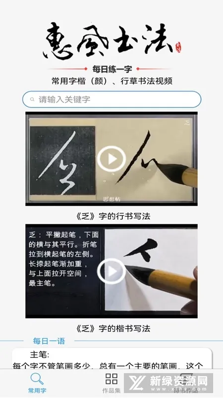 ݷ鷨(鷨ѧϰƽ̨)v1.0.0 °