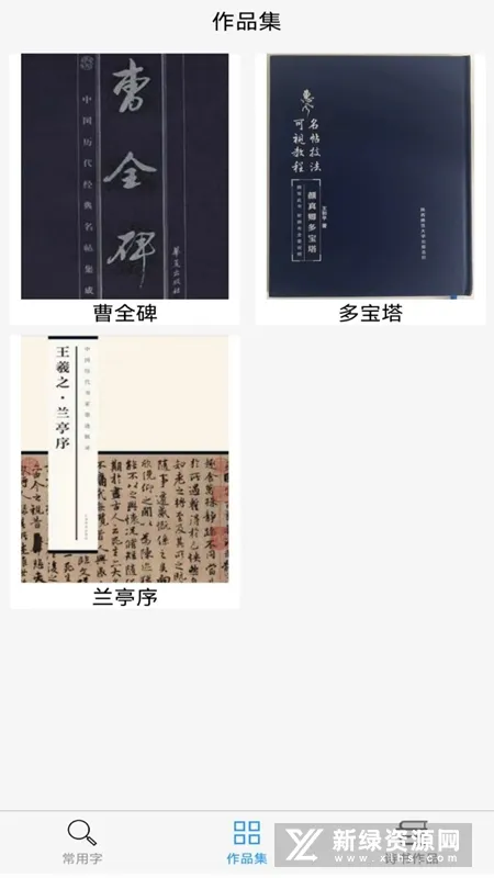 ݷ鷨(鷨ѧϰƽ̨)