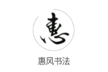 ݷ鷨(鷨ѧϰƽ̨)