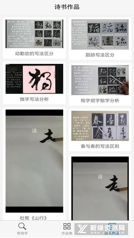 ݷ鷨(鷨ѧϰƽ̨)v1.0.0 °