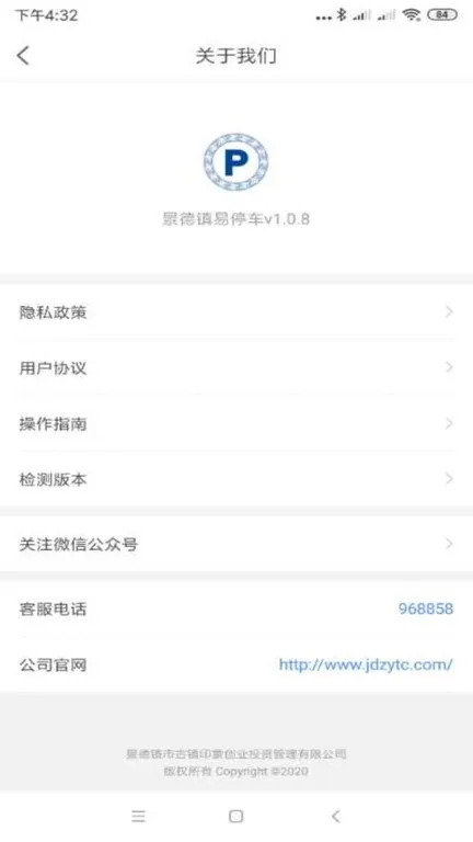 ͣ2025°汾v1.2.5 ٷ