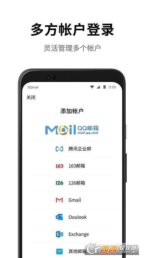 ͣ2025°汾v1.2.5 ٷ