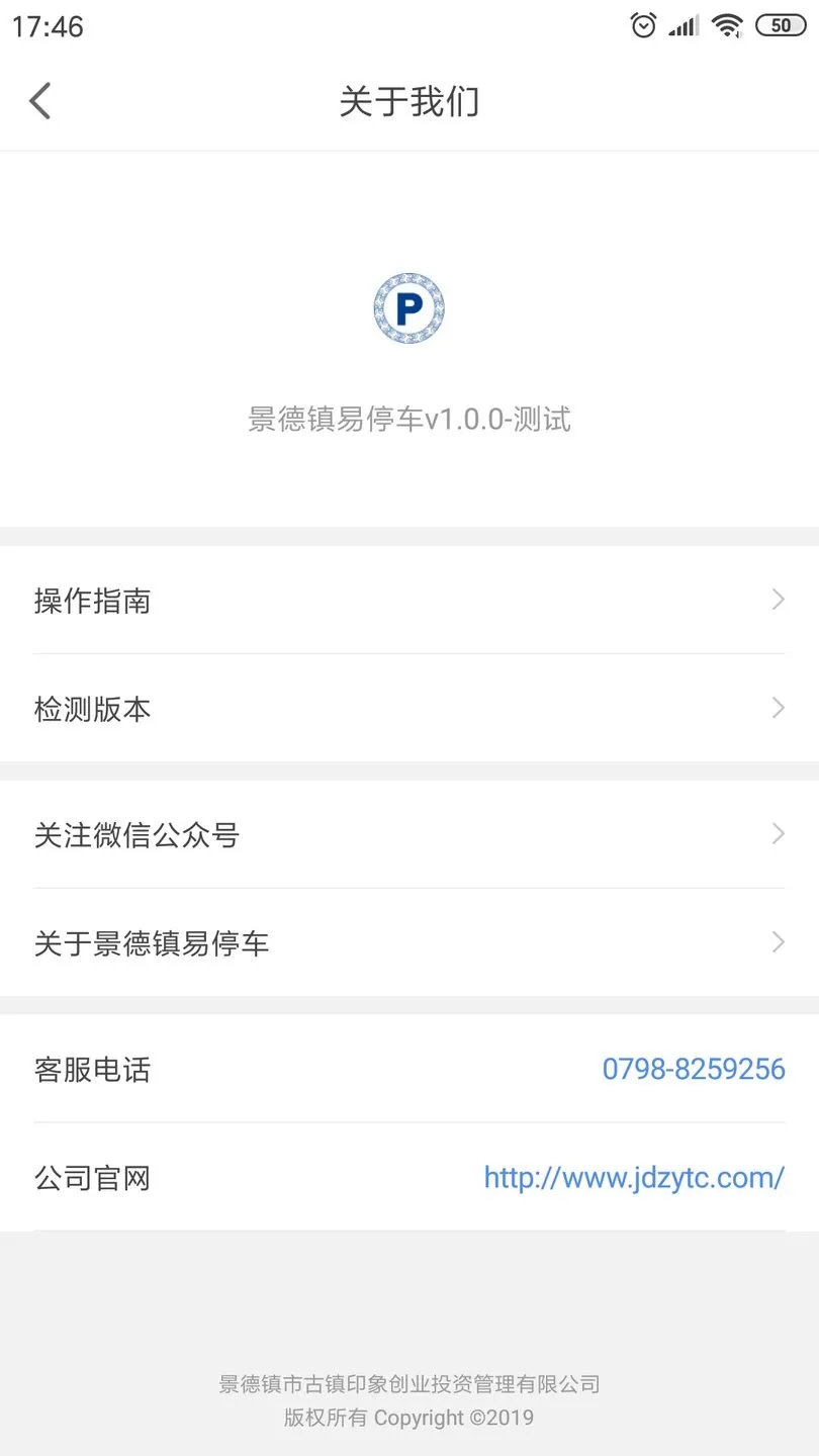 ͣ2025°汾v1.2.5 ٷ