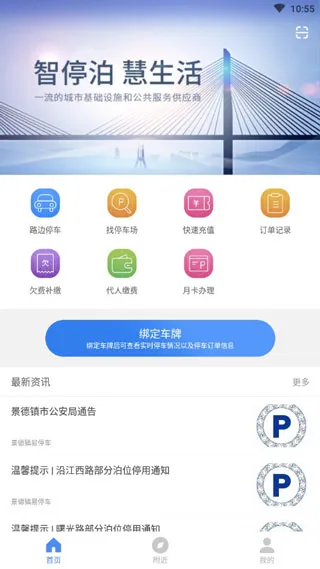 ͣ2025°汾