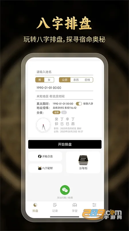 ̹ٷ°汾v2.6.5 ֻ