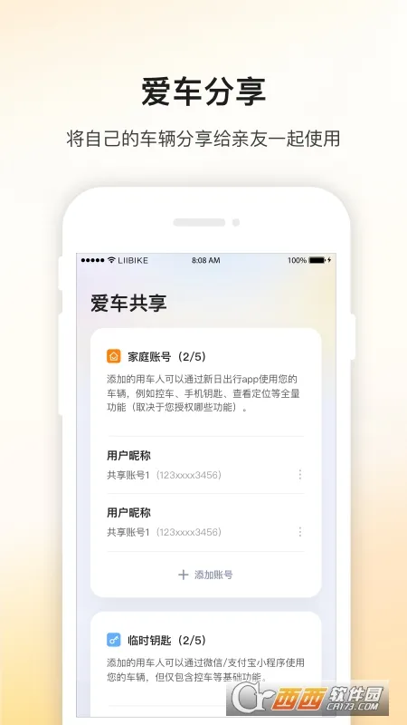 ճ(綯ǹ)v2.6.5 ֻ