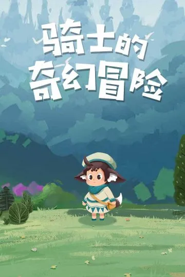 ʿðչٷ°汾v1.0.0 ٷ