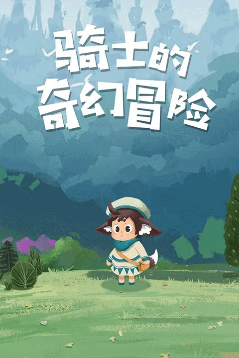 ʿðչٷ°汾v1.0.0 ٷ