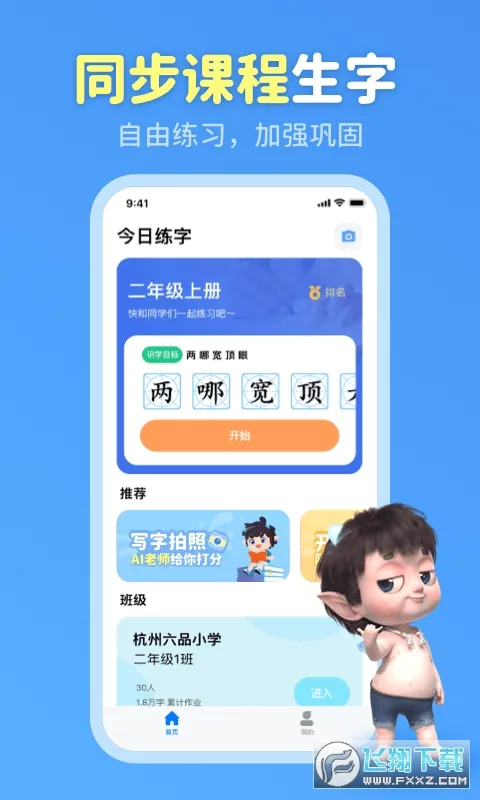 дֹٷ°汾v2.0.4 Ѱ