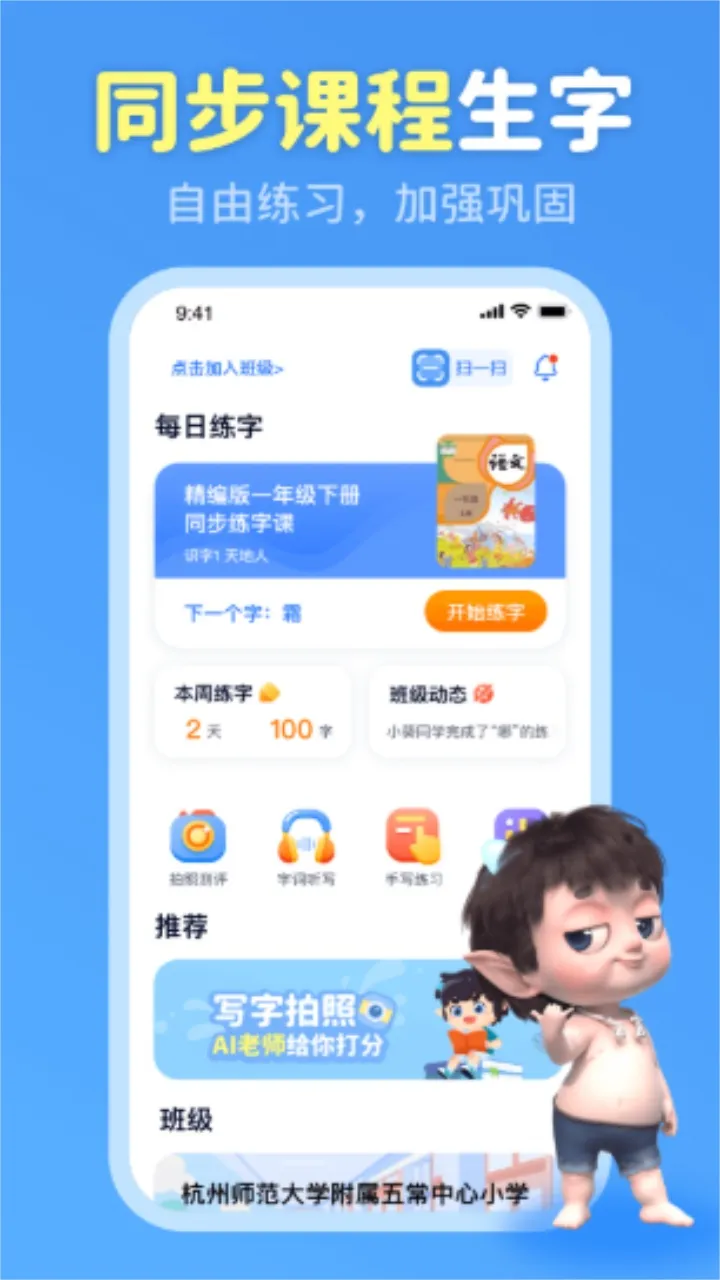 дֹٷ°汾v2.0.4 Ѱ