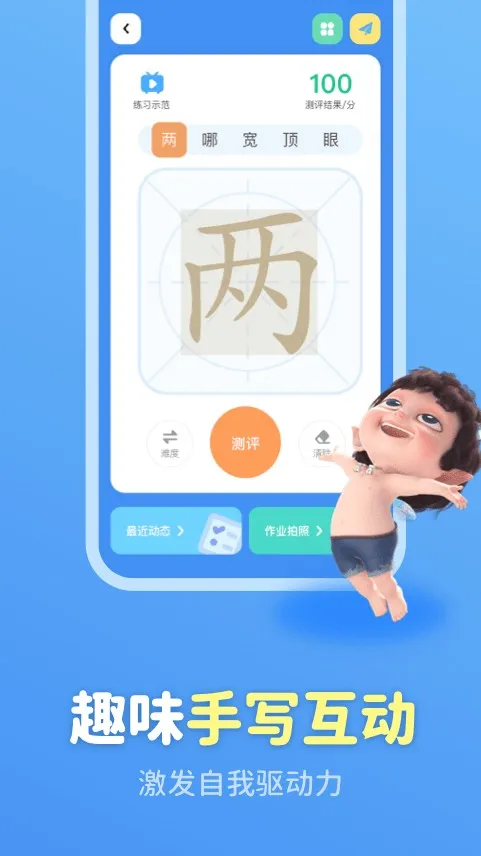 дֹٷ°汾v2.0.4 Ѱ