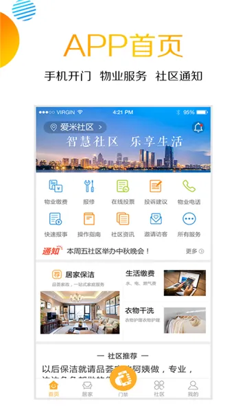 (ǻ)v4.1.4 Ѱ