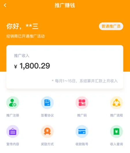 锂纳斯换电(电动车换电) 锂纳斯换电(电动车换电)