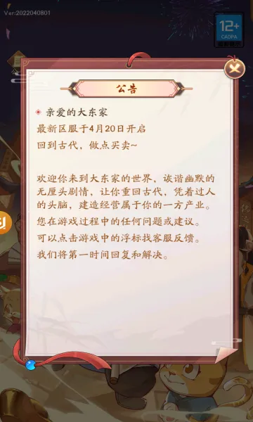 ģ(ŷ羭Ӫ)v1.1.326 Ѱ