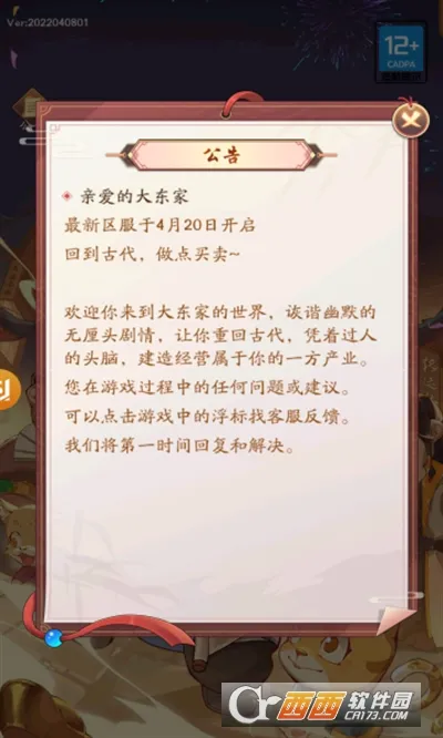ģ(ŷ羭Ӫ)v1.1.326 Ѱ