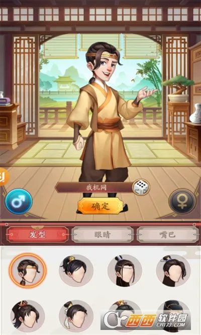 ģ(ŷ羭Ӫ)v1.1.326 Ѱ