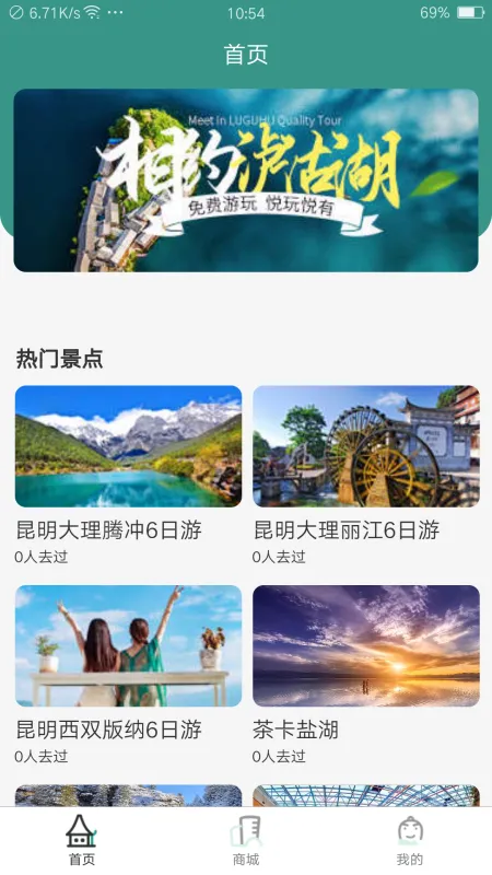 (ƽ̨)v1.2.3 Ѱ