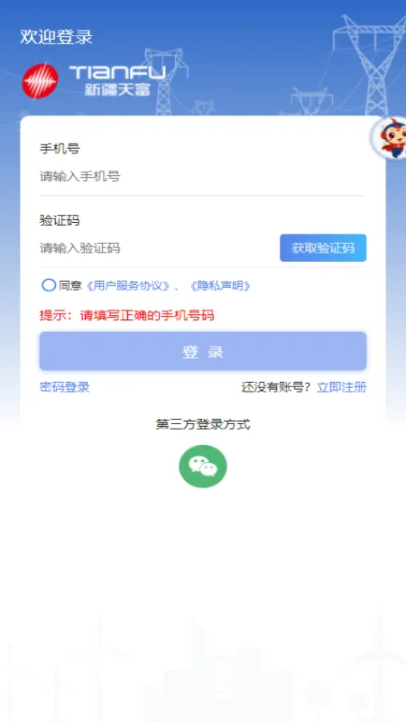 츻ͨ2025