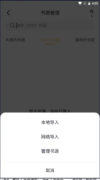 С˵2025v1.1.8 ׿