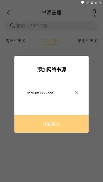 С˵2025v1.1.8 ׿