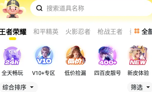 ˽Źٷ°汾