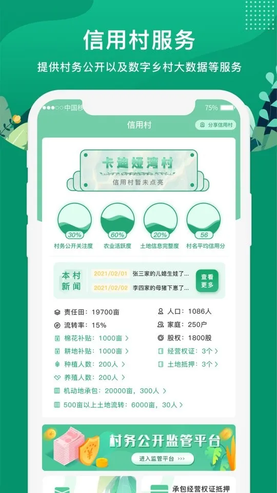 eũ׿ֻv5.1.3 °
