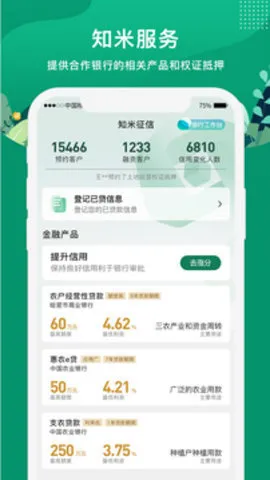 eũ׿ֻv5.1.3 °