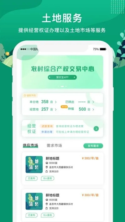 eũ׿ֻv5.1.3 °