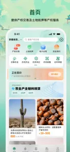 eũ׿ֻv5.1.3 °
