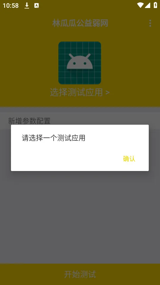 ֹϹϹֻv9.9.9 ׿