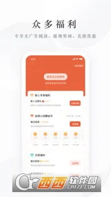 С˵׿ֻv2.0.5.230608 ׿