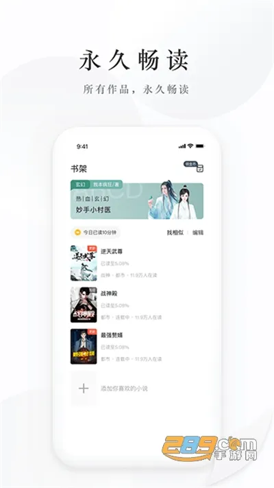 С˵׿ֻv2.0.5.230608 ׿
